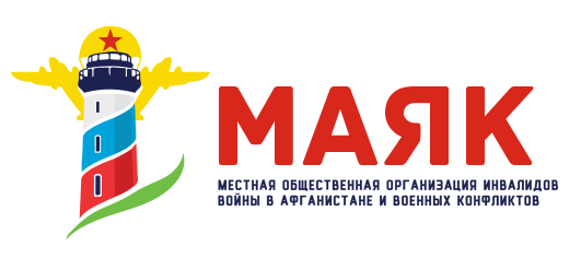 крупная версия логотипа Маяк