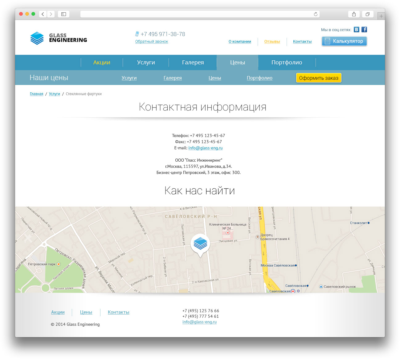 дизайн контактной информации дизайн контактной информации