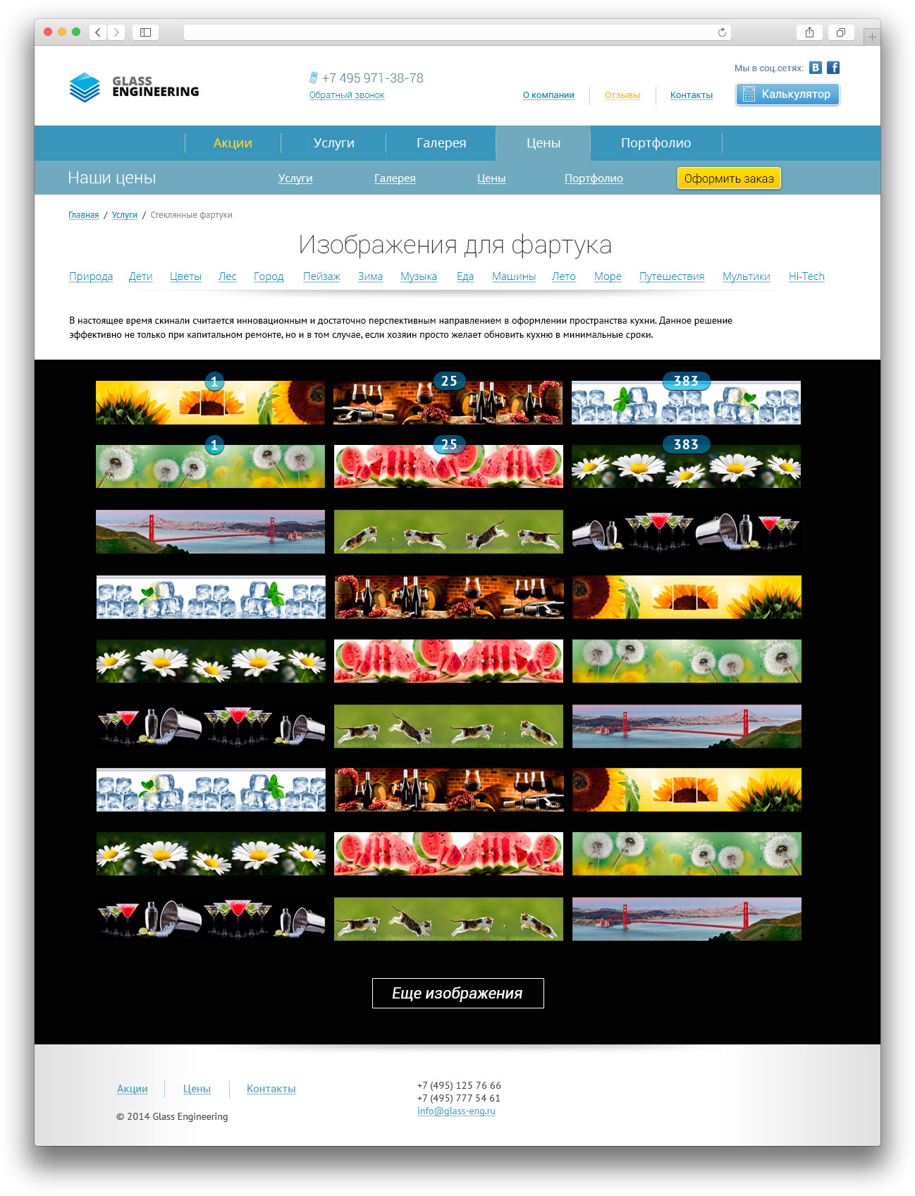 галерея изображений для декора галерея изображений для декора