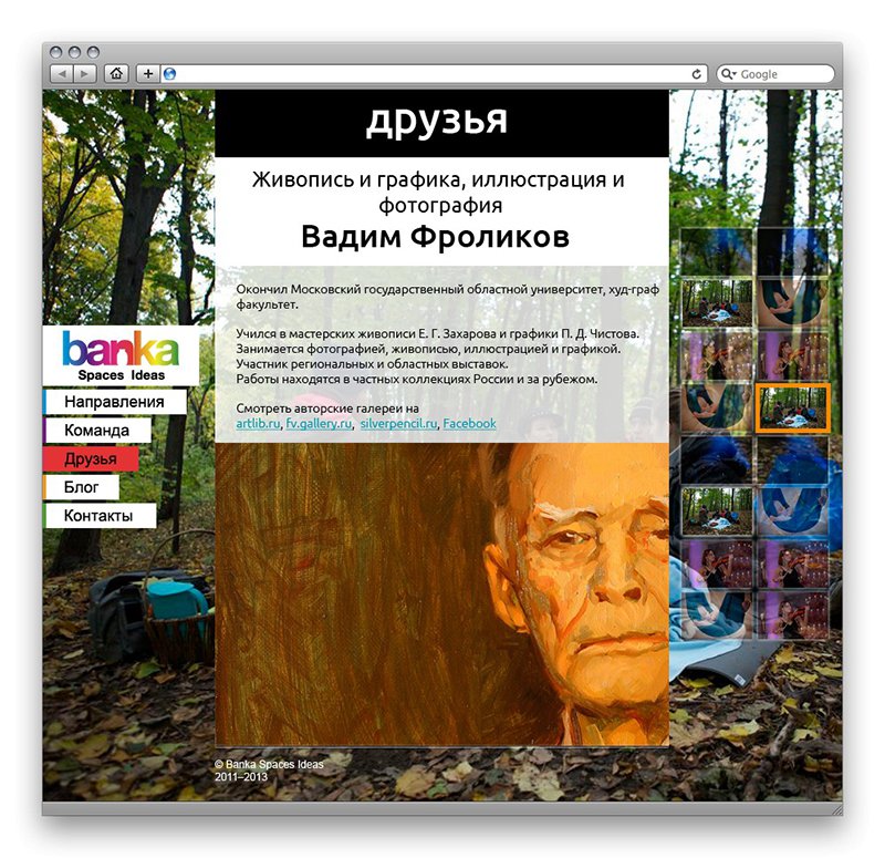 Адаптивный дизайн 4.jpg