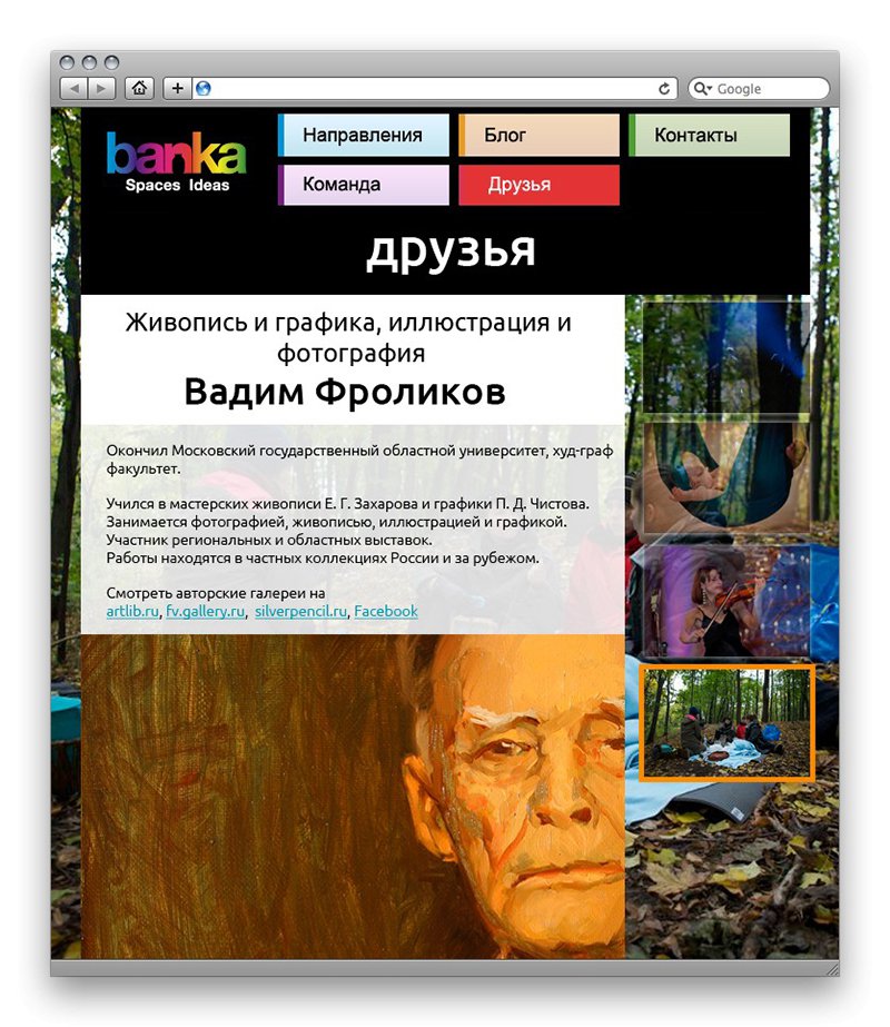 Адаптивный дизайн 5.jpg