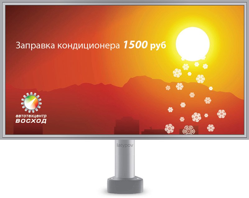 Дизайн щитов обслуживания кондиционера 2.jpg